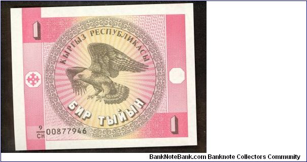 Kyrgyzstan 1 Tyiyn 1993 P1. Banknote