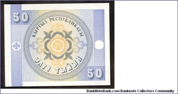 Banknote from Kyrgyzstan year 1993