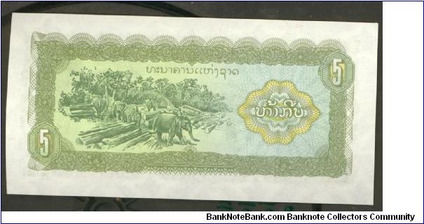 Banknote from Laos year 1979