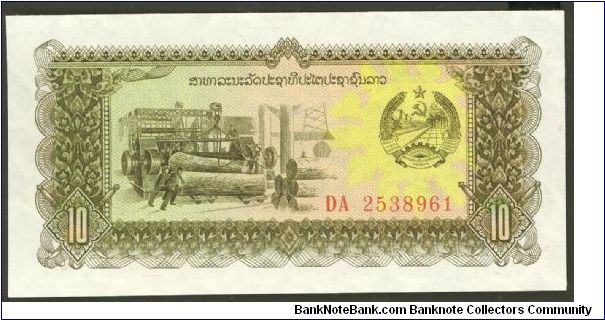 Laos 10 Kip 1979 P27. Banknote