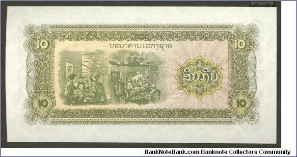 Banknote from Laos year 1979