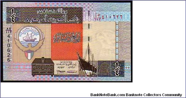 1/4 Dinars
Pk 23 Banknote