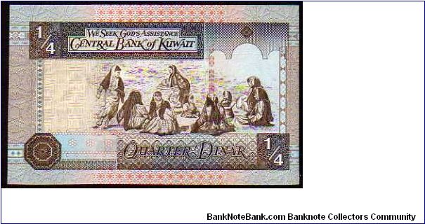 Banknote from Kuwait year 1994