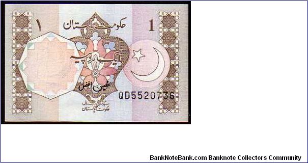 1 Rupee

Pk 27m Banknote
