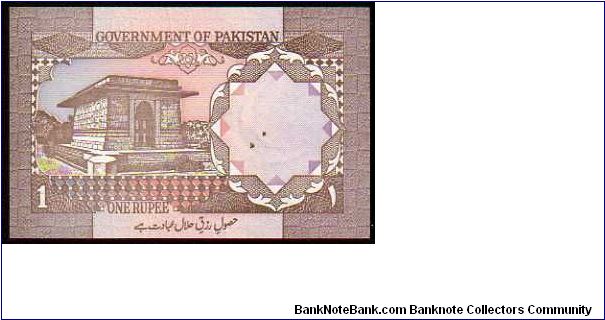 Banknote from Pakistan year 1983