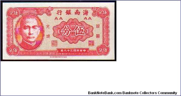 5 Cents__
pk# S1453 Banknote