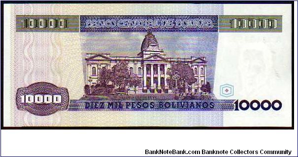 Banknote from Bolivia year 1984