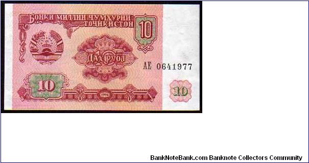 10 Rublei

Pk 3 Banknote