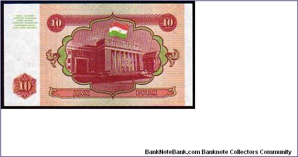 Banknote from Tajikistan year 1994