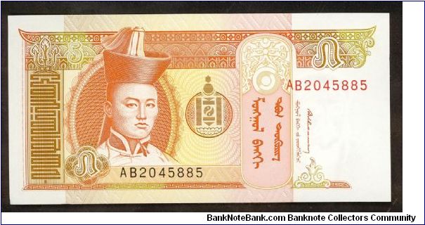 Mongolia 5 Tugrik 1993 P53 Banknote