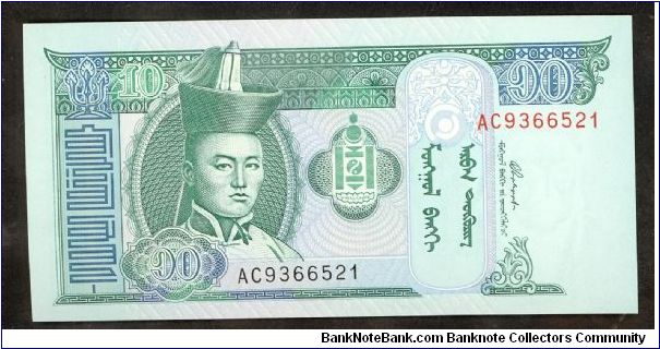 Mongolia 10 Tugrik 2002 P62 Banknote