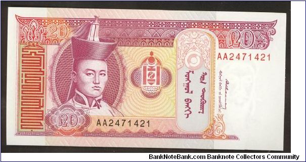 Mongolia 20 Tugrik 1993 P55 Banknote