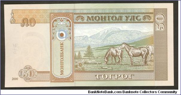 Banknote from Mongolia year 2000