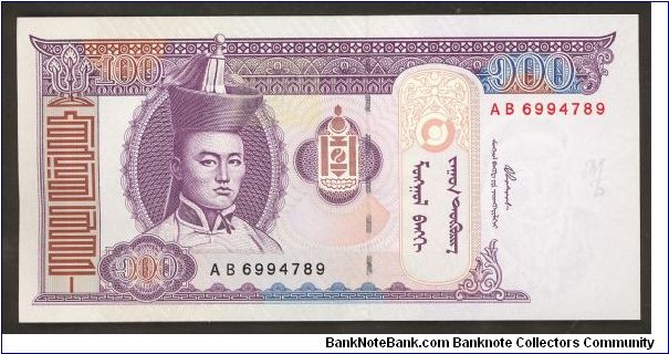Mongolia 100 Tugrik 2000 P65 Banknote