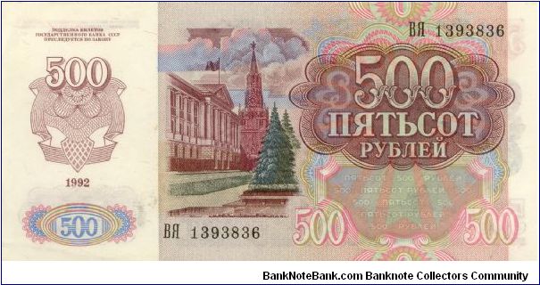 Banknote from Russia year 1992