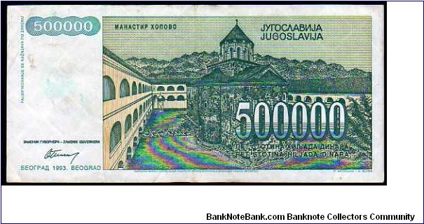 Banknote from Yugoslavia year 1993