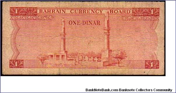 Banknote from Bahrain year 1964