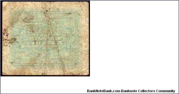 Banknote from Italy year 1943