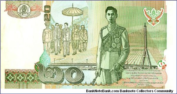 Banknote from Thailand year 2003