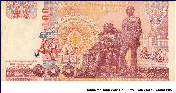 Banknote from Thailand year 2005