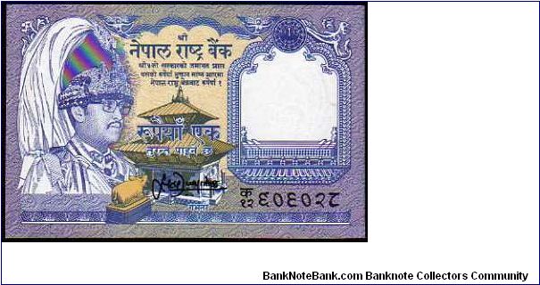 1 Rupee
Pk 37 Banknote