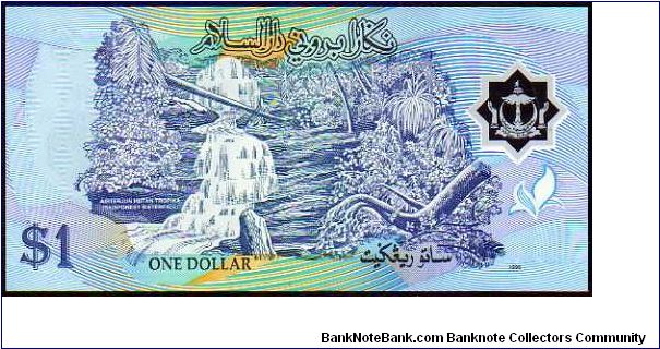 Banknote from Brunei year 1996