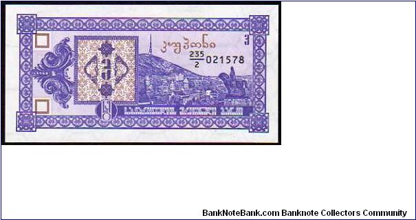 3 Lari
Pk 34
----------------
Kuponi
---------------- Banknote