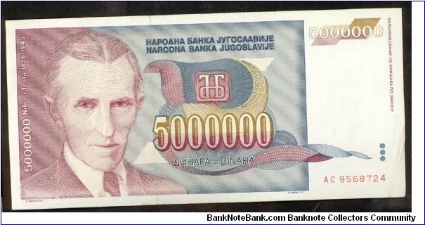 Yugoslavia 5,000,000 (5 Million) Dinara 1993 P121. Banknote