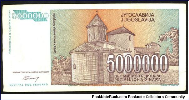 Banknote from Yugoslavia year 1993