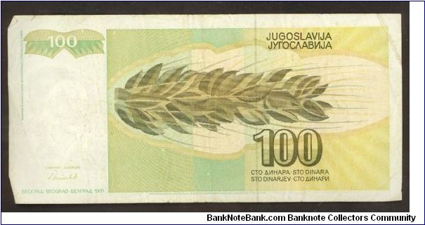 Banknote from Yugoslavia year 1991