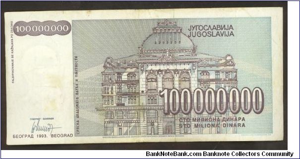 Banknote from Yugoslavia year 1993