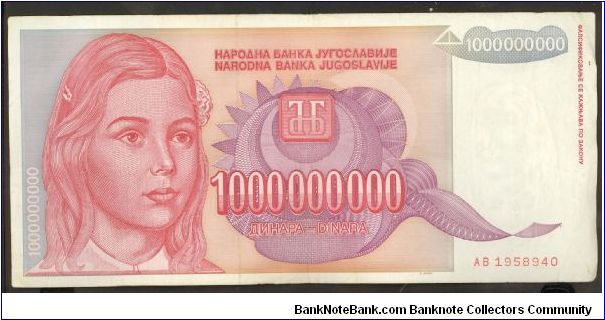 Yugoslavia 1,000,000,000 (1 Billion) Dinara 1993 P126 Banknote