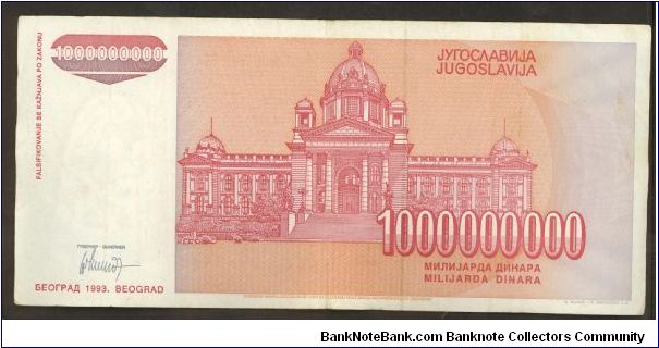 Banknote from Yugoslavia year 1993