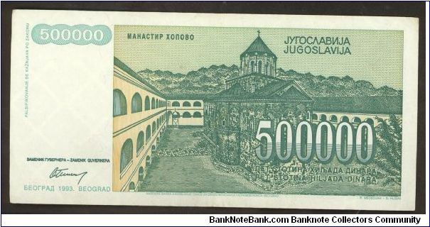 Banknote from Yugoslavia year 1993