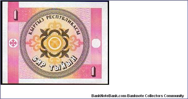 Banknote from Kyrgyzstan year 1993