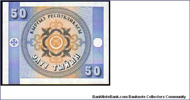 Banknote from Kyrgyzstan year 1993