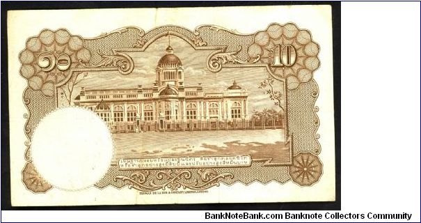 Banknote from Thailand year 1953