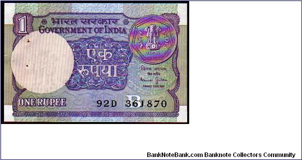 1 Rupee

Pk 78Aj Banknote