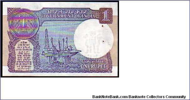 Banknote from India year 1994