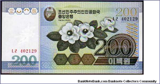 200 Won

Pk New Banknote