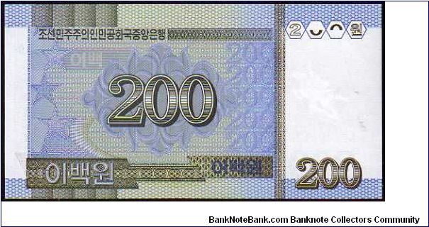 Banknote from Korea - North year 2005