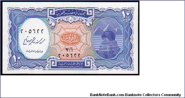 10 Piastres

Pk New Banknote