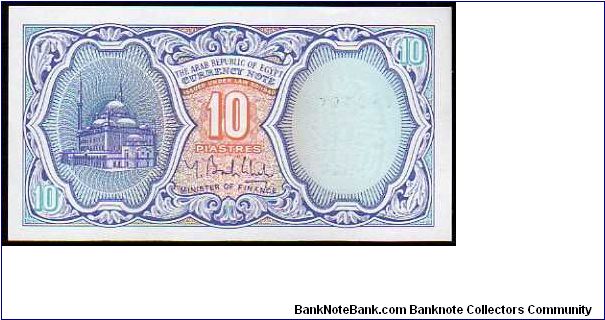 Banknote from Egypt year 2006