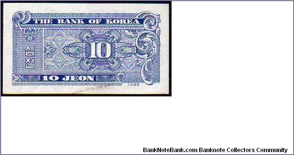 Banknote from Korea - South year 1962