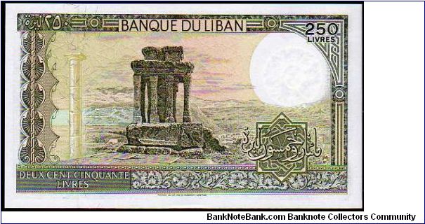 Banknote from Lebanon year 1988