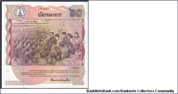 Banknote from Thailand year 1987