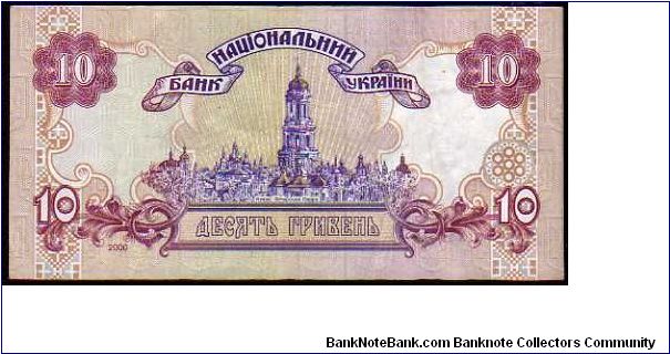 Banknote from Ukraine year 2000