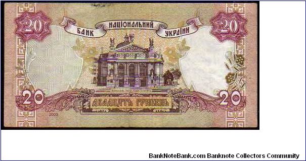 Banknote from Ukraine year 2000