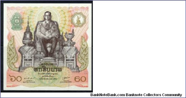 P-93a 50 baht Banknote