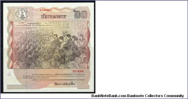 Banknote from Thailand year 1987